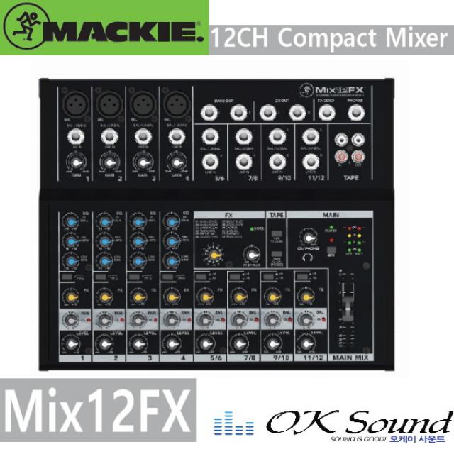 MACKIE MIX12FX 컴팩트믹서 12채널 이팩터 4마이크, 단일상품