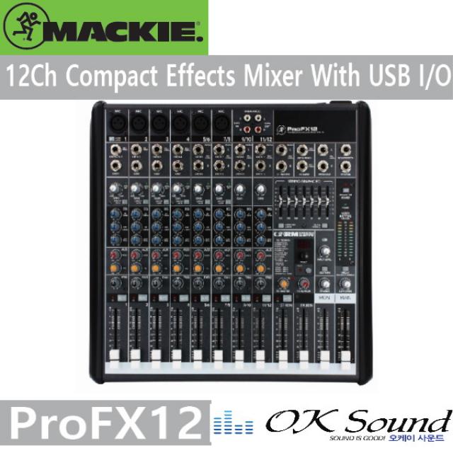 MACKIE PROFX12 12채널 이펙터믹서 USB내장 6마이크