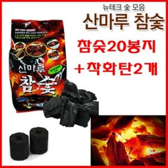 뉴테크 산마루 참숯 모음 20봉 착화탄 2개