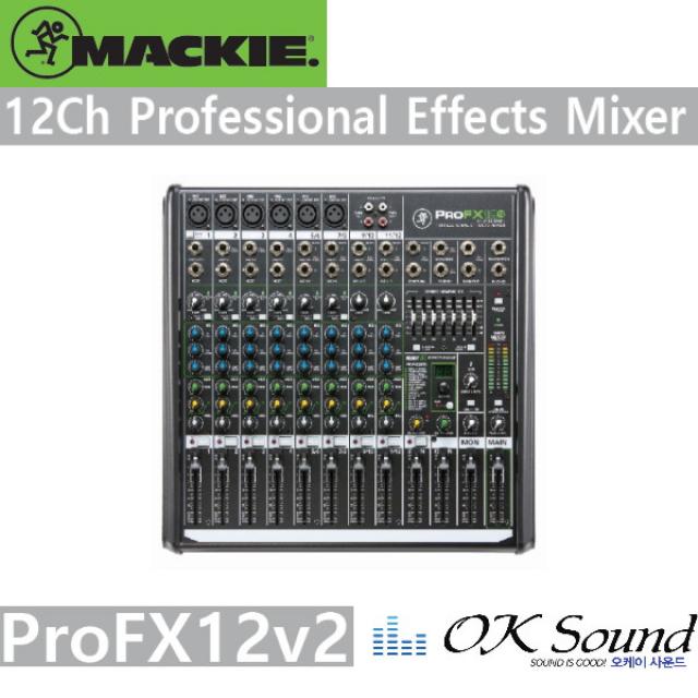 MACKIE ProFX12v2 12채널 이펙터 USB 아날로그믹서