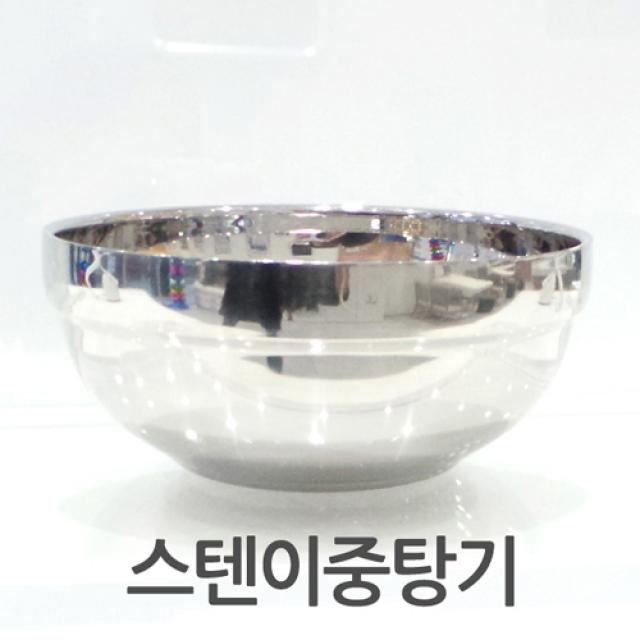 이중탕기 이중그릇 탕기, 탕기(소), 1개