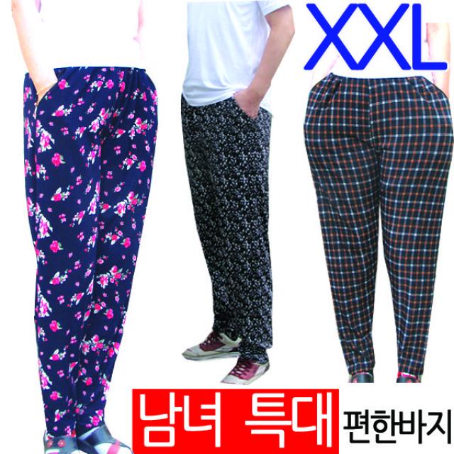 지구촌 남녀 빅사이즈 밴딩바지 F404 여름용 긴바지