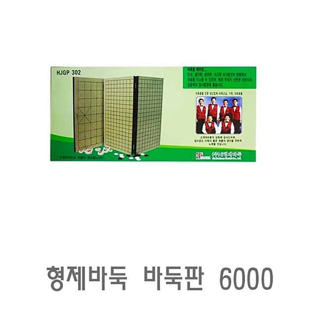 PAK893346장기알 바둑알 고급장기알 장기판 형제바둑 예쁜장기알 바둑판, 단일 색상