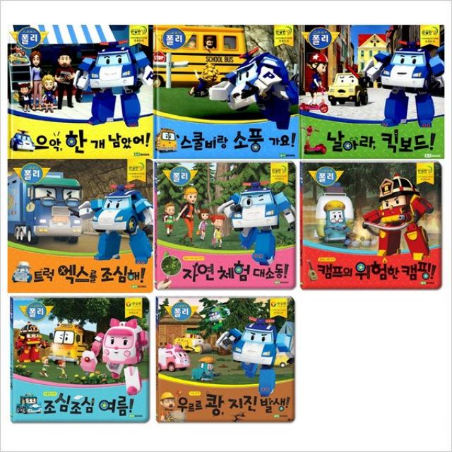 [로이북스] 로보카 폴리 안전 그림책 세트 (전8권) - 찻길.차속.놀이기구.유괴.자연체험, 단일상품