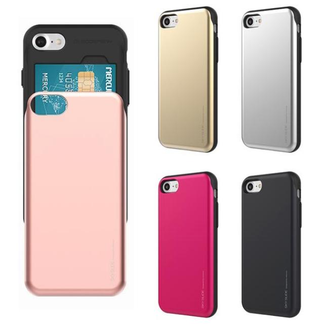 제이에이치샵 JH SHOP 갤럭시S20 5G(G981) 스카이 슬라이드 범퍼케이스 휴대폰 케이스