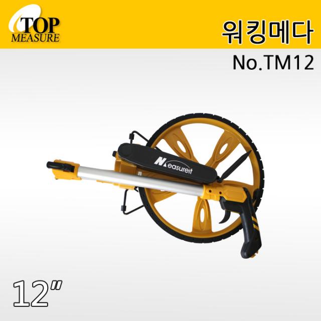 탑 워킹메다(2단꺽기) TM12, 1개