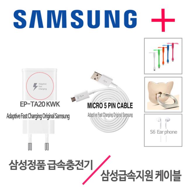 삼성전자 급속충전기 EP-TA20KWK .고속지원 케이블 유선충전기, 10.삼성정품 급속 지원 케이블1M(블랙)