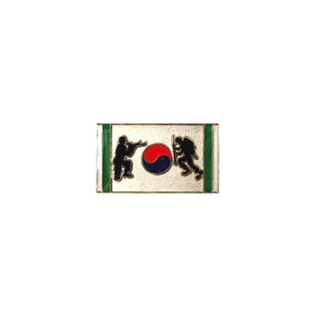 군화와고무신 전역뱃지 전역모 / 특급전사 은장