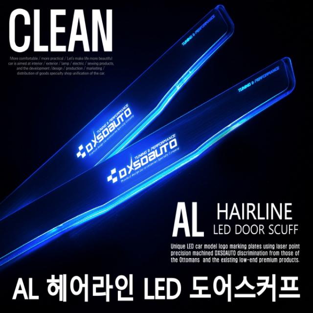 닥쏘오토 50차종별 클린 LED도어스커프 (기본 순정색상 이외 LED 색상 선택시 단순 교환-반품이 불가합니다) 도어플레이트/스커프, 블랙-레드, 싼타페DM