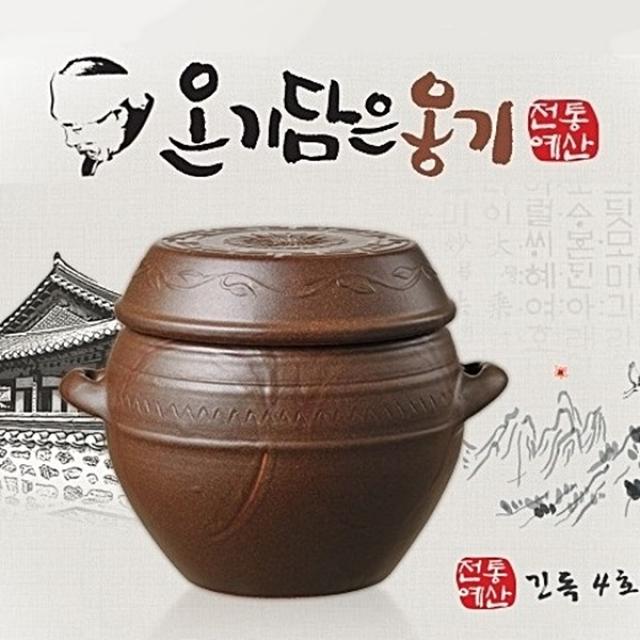 올댓리빙 항아리 발효옹기 김장독김칫독 된장고추장매실항아리 긴독4호(4리터)
