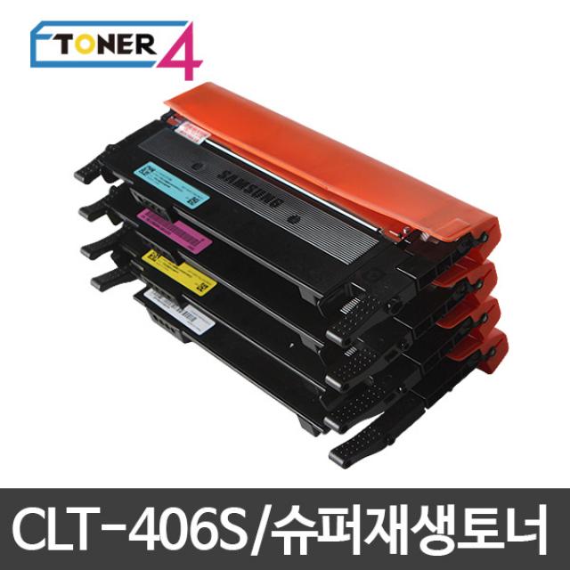 삼성전자 Clt K406s 비정품토너 Sl C467w 파랑 다쓴토너 반납 1개