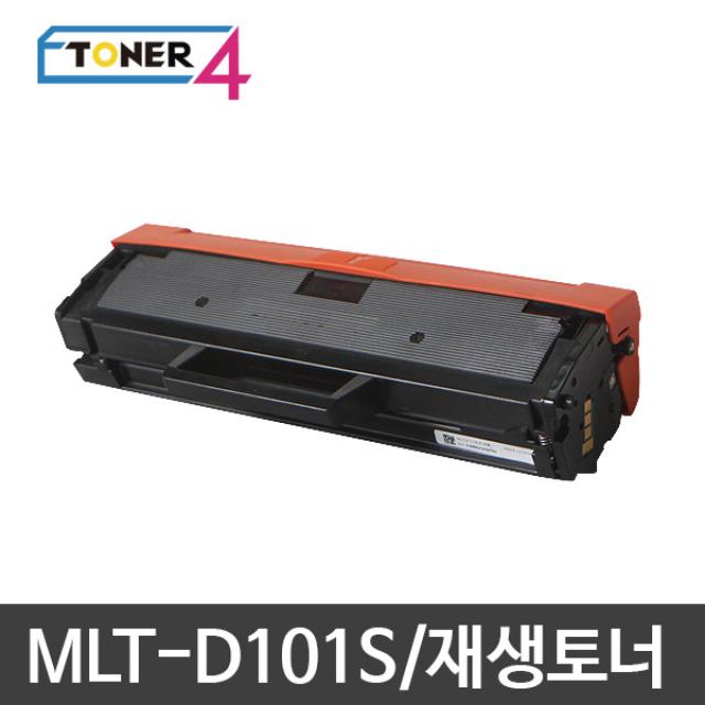 삼성전자 MLT-D101S, ML-2162/DCS 대용량 2000매 다쓴토너 반납, 1개