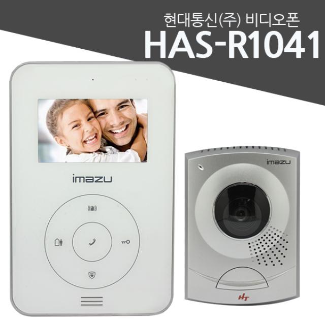 현대통신(주) HAS-R1041 현관카메라 포함 4.3인치칼라LCD 비디오폰, HAS-R1041(현관카메라 포함 + 모니터마감판(블랙) / A구역 설치의뢰