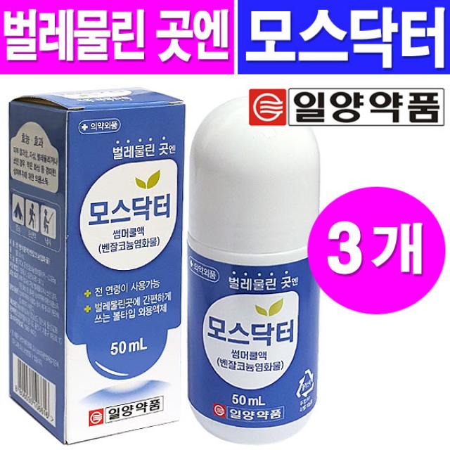 일양약품 벌레물린곳엔 모스닥터 썸머쿨액 50ml, 3개