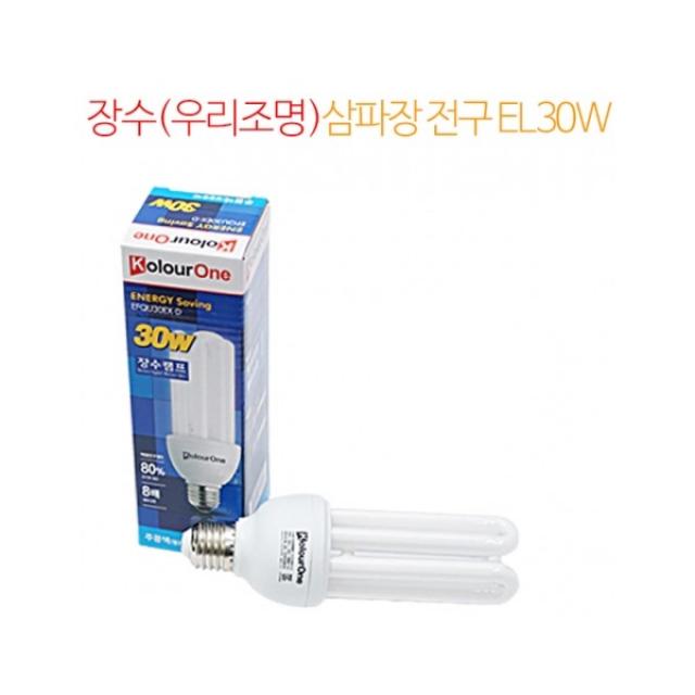 장수램프 삼파장 전구 램프 30w, 주광색