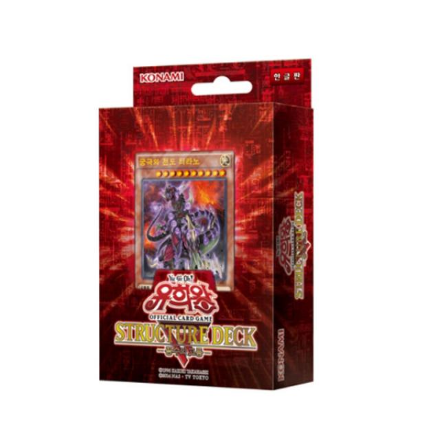 유희왕 카드 스트럭처덱R -공수의 고동- 카드덱