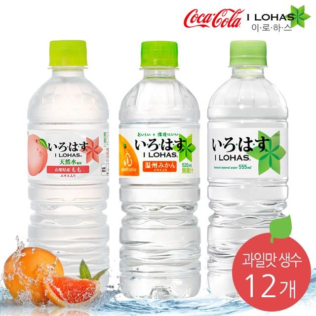 코카콜라 이로하스 일본음료 복숭아맛 12개 555ml