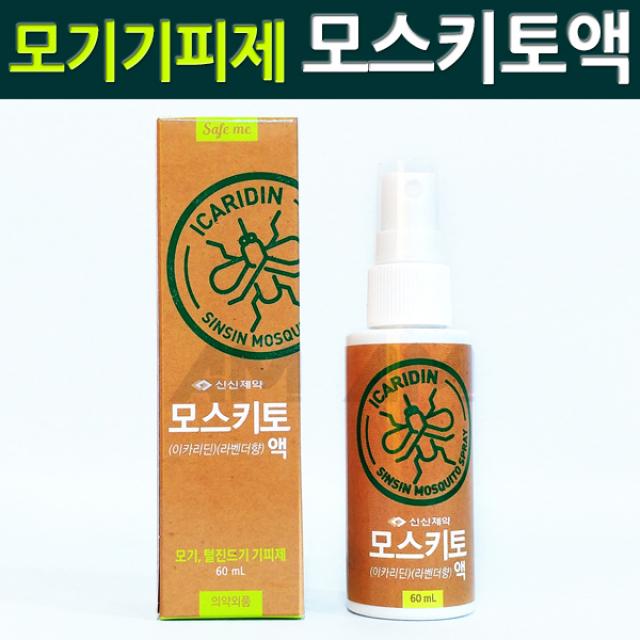 신신제약 모스키토액 야외활동 필수품 모기 해풍기피제, 1개, 60ml