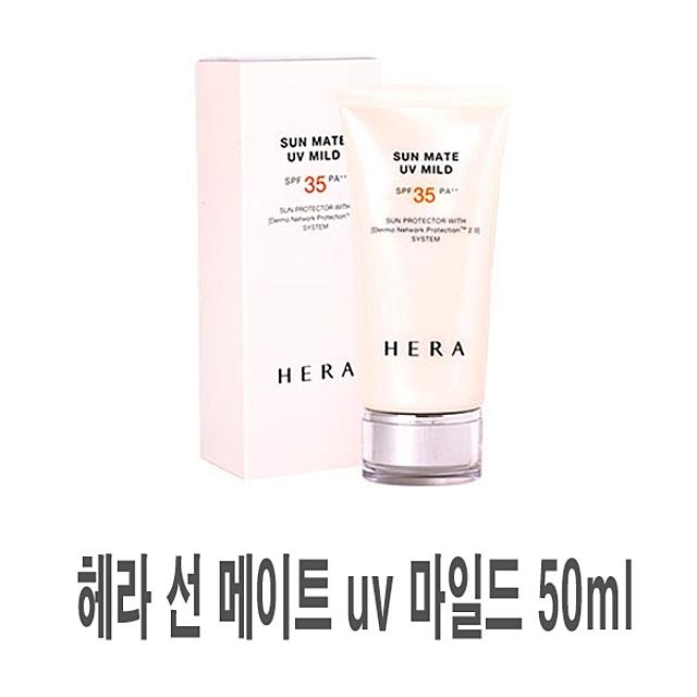 헤라 선 메이트 uv 마일드 50ml 1개 썬크림 썬스틱 썬쿠션 선블록 자외선차단제, 1