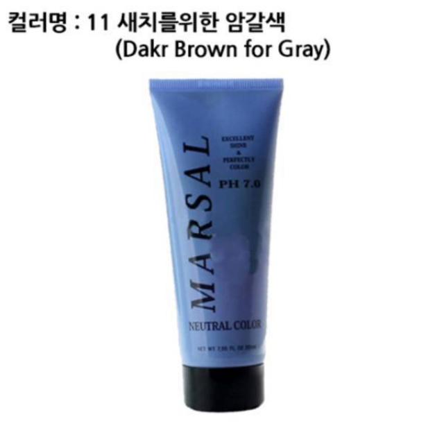 이브셀 마샬 중성칼라 200ML (파마전용 칼라) 새치를위한 암갈색, 단일 색상