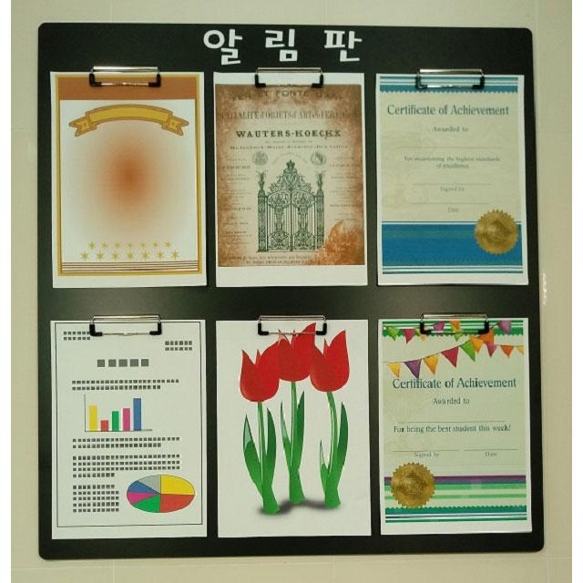 알림판 게시판 Formax