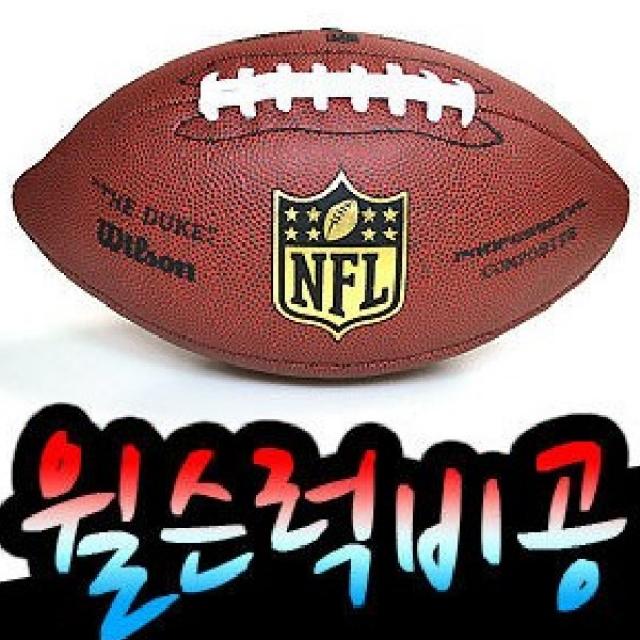 윌슨 제이제이몰 윌슨럭비공 NFL 미식축구공 풋볼 슈퍼볼