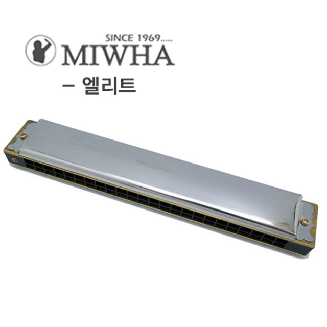 미화 24H 트레몰로 하모니카 엘리트