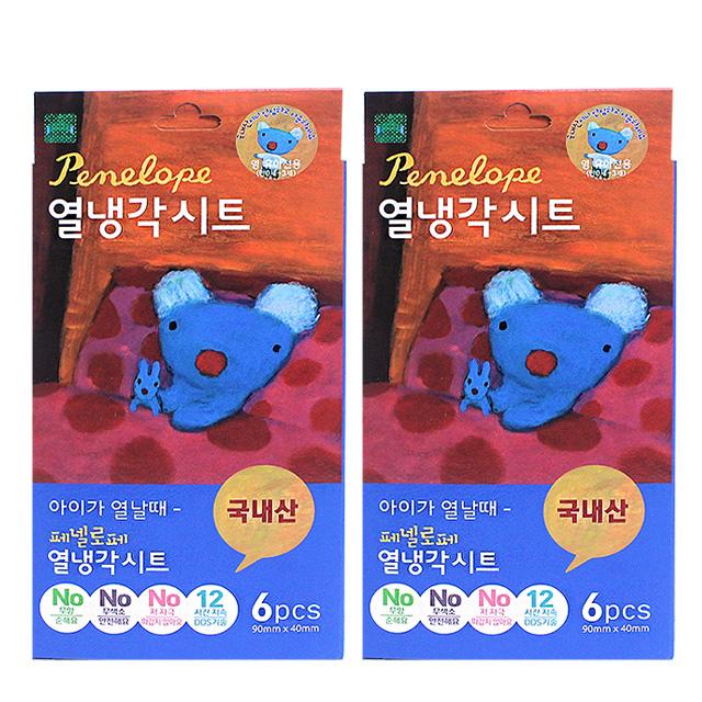 페넬로페 열냉각시트 해열시트, 2통