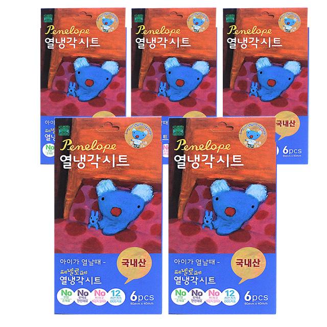 페넬로페 열냉각시트 해열시트, 5통, 6매입