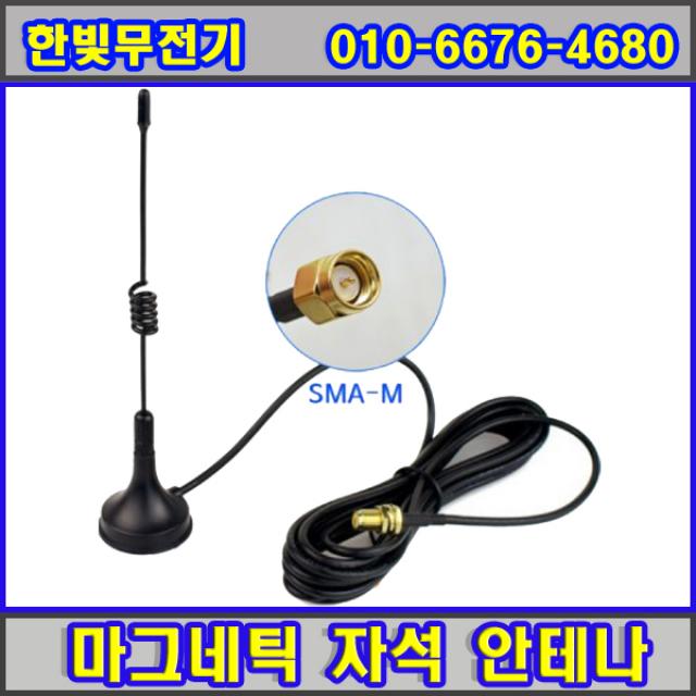 myt5800 핸드마이크