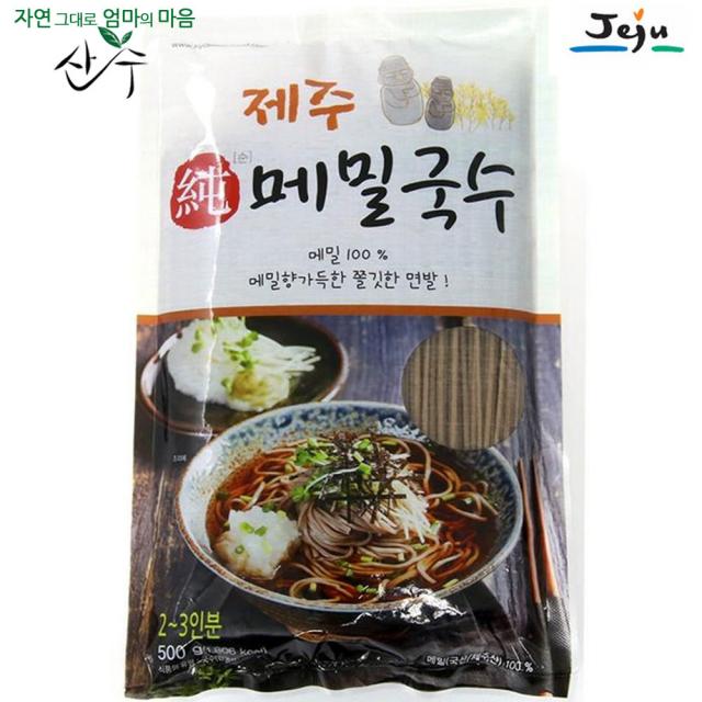 효자원식품 100% 제주메밀국수 500g 메밀소바, 500g