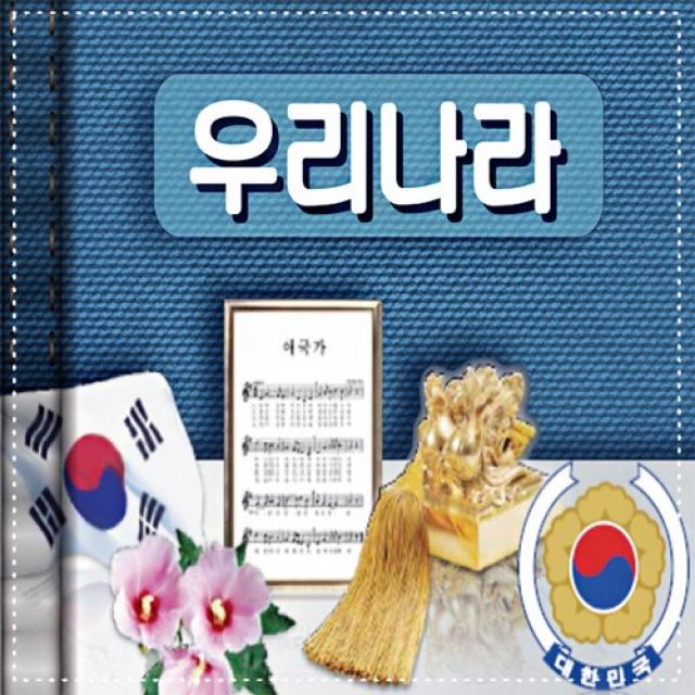  매직북스 우리나라 역사북아트 팝업북 사회적경제기업 창의만들기