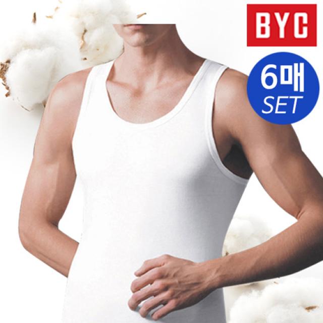 BYC 남성 순면 민소매런닝 6매세트