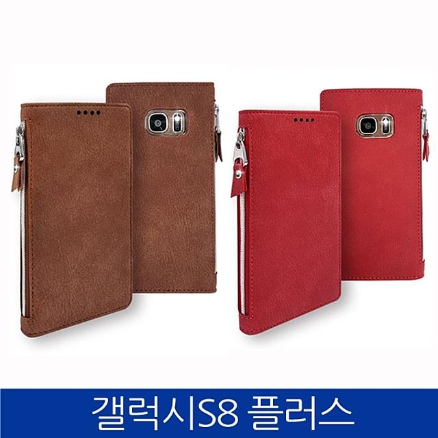 유미투스 갤럭시S8플러스. 심플 클래식 지퍼 폰케이스 G955 case