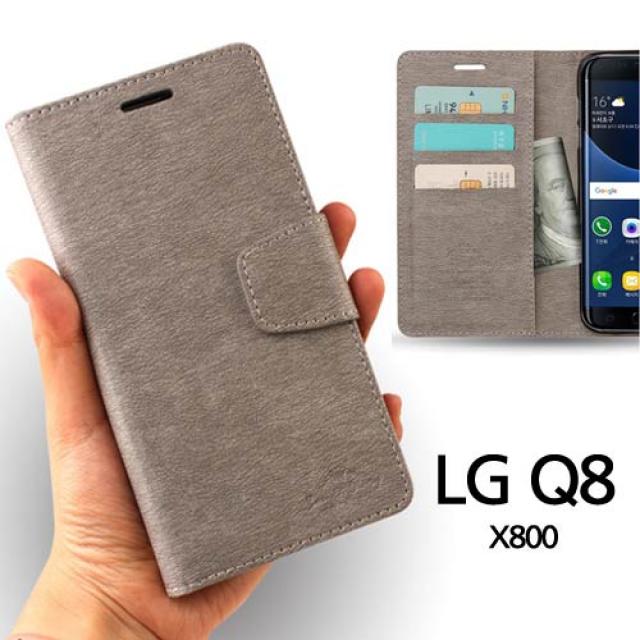 MHM 그립감이 너무 좋아요~LG Q8 X800 휴대폰 케이스