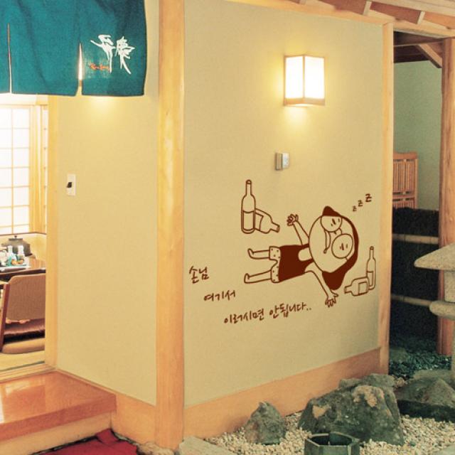 Ik494 여기서이러시면안됩니다..그래픽스티커 초코릿브라운