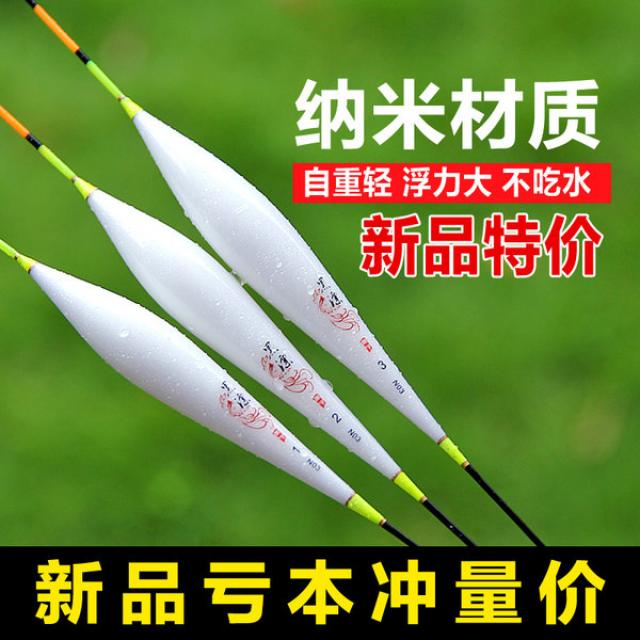 특별 정품 나노 수레는 근시 눈에 띄는 굵은 꼬리 드리프트 잉어 다종 양식 수레 설정 날짜 형식 무료 배송 수레, N3 (통합)_제 3 호