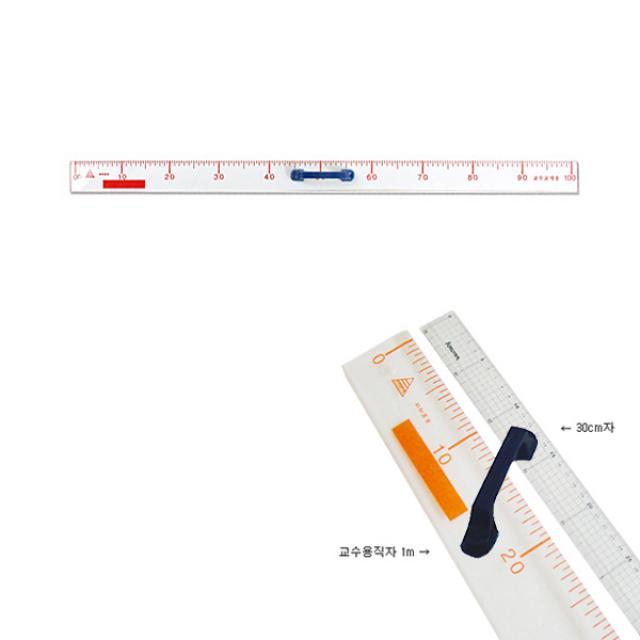 송화산업 교수교재용제품 모음 컴퍼스 방안자 각도기 삼각자, $OEC_교수용 직자 1m, 1개