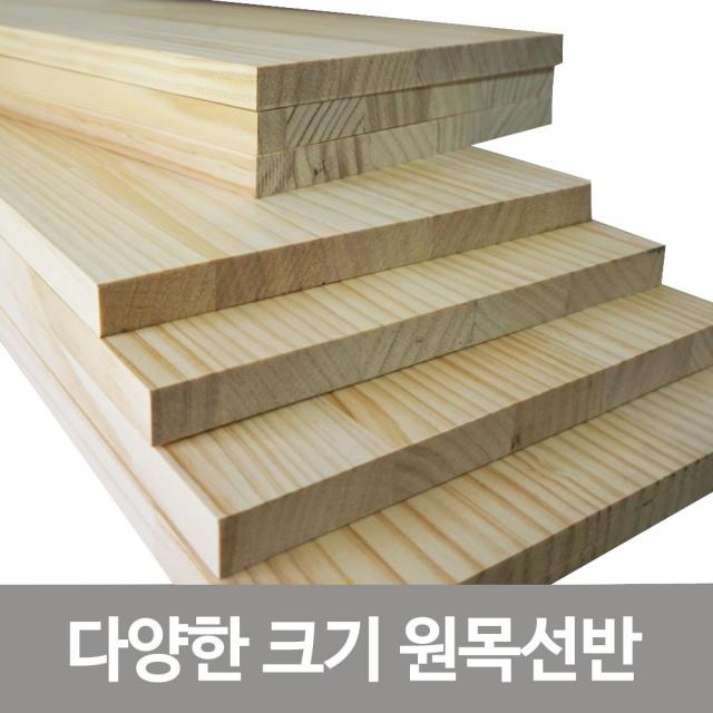 철물코리아 원목판재 합판 집성목 원목선반, W03원목선반-800X300