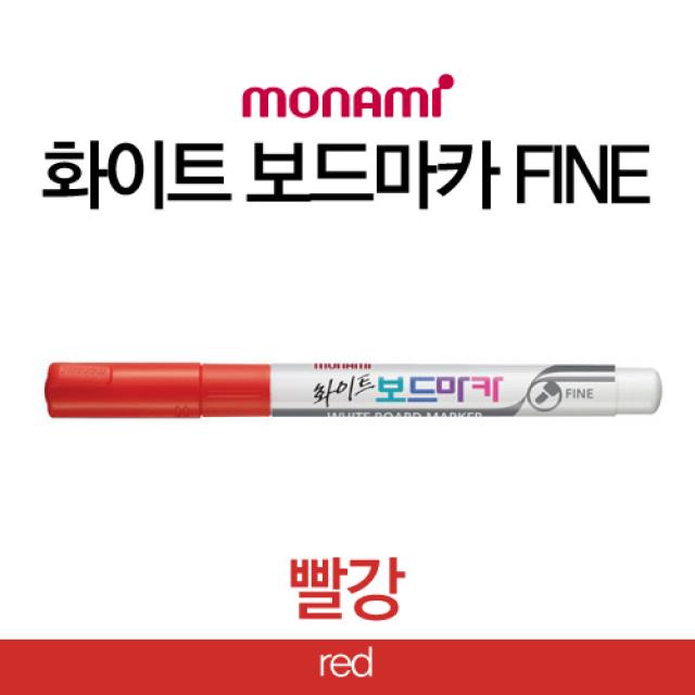 partscanner 1p 모나미 화이트 보드마카 FINE(빨강) 모나미 보드마카 마카 마카펜 유성매직 싸인펜 화이트보드 컬러마카 고급, 1