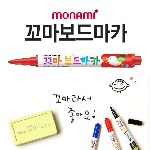 Partscanner 1p 모나미 꼬마 보드마카 빨강 모나미 보드마카 마카 마카펜 유성매직 싸인펜 화이트보드 컬러마카 고급보드마카 컬