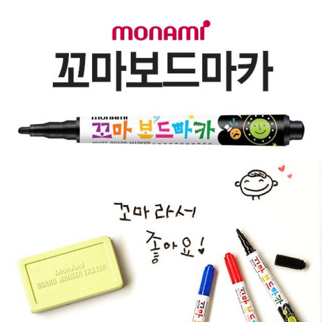 partscanner 1p 모나미 꼬마 보드마카(흑) 모나미 보드마카 마카 마카펜 유성매직 싸인펜 화이트보드 컬러마카 고급보드마카 컬러