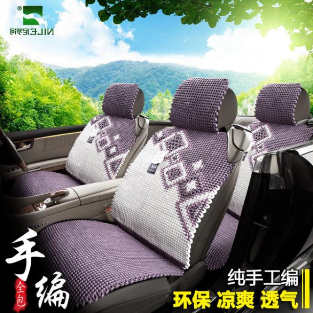 나일 손으로 짠 자동차 시트 여름 Liangdian MG Maxplan Fengshen AX7 치타 CS10의 남동쪽 DX7 V5, 버버리 - 카멜