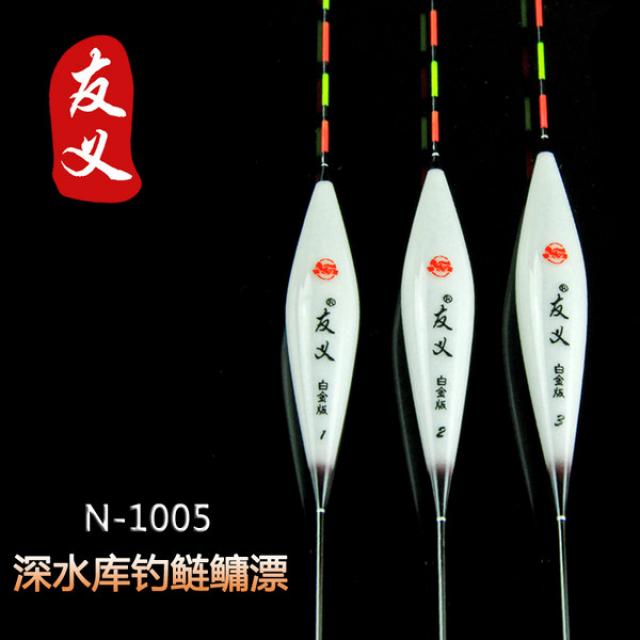 친구의 의의 나노 부동 표백제 골드 N-1005 근시 눈길을 끄는 드리프트 낚시 장비 부동 굵은 꼬리 드리프트 잉어 실버 잉어와 자만심, N-1005 눈에 띄는 굵은 꼬리_제 2