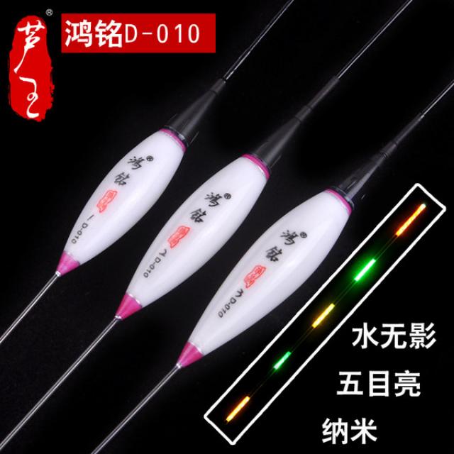 소호 왕 Hongming D-010 물 나노 전자는 그림자가 발광 드리프트 빛나는 슈퍼 밝은 잉어 수레가 수레를 부표 드리프트, Hongming D-010 나노 미터 빛 물 그림자가 고모 쿠_제 2 호