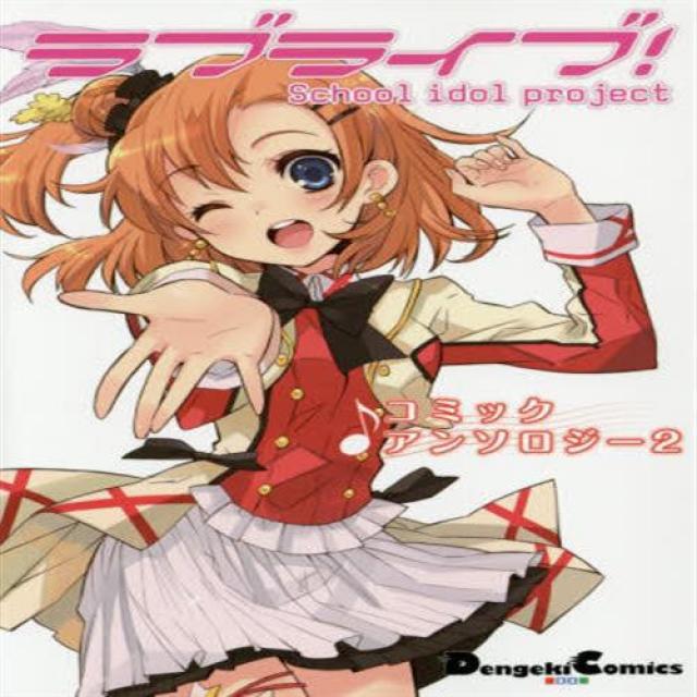 [스팟] 만화 lovelive 라 BU BU LITE U ãƒŸ LEC Sunsolt 윈 소유주 지 2 일본어 버전 코스프레 복장
