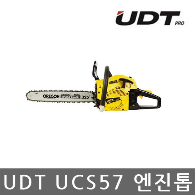 UDT/UCS57/엔진톱/체인톱/가이드바 18인치/배기량55CC