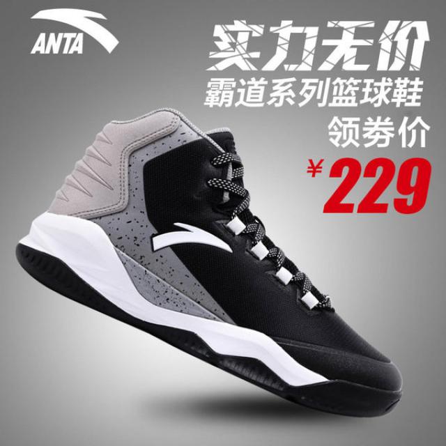 ANTA 농구 신발 남성의 2017 봄 새로운 위압적 부츠에 강한 댐핑 높은 운동화 남자 슬립