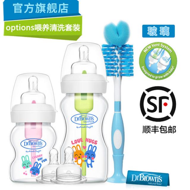 브라운 박사 넓 입 색 컬러 크리스탈 유리 신생아 안티 자만심 150 + 270㎖에 용해병 세척 청소 브러쉬, 150ml를 +의 270㎖에 용해 + (702)