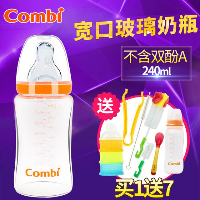 COMBO 넓 구경 유리 신생아 안티 - 자만심 넓 입 240ml 우유 상자 보내병 세척 청소 브러쉬, 오렌지